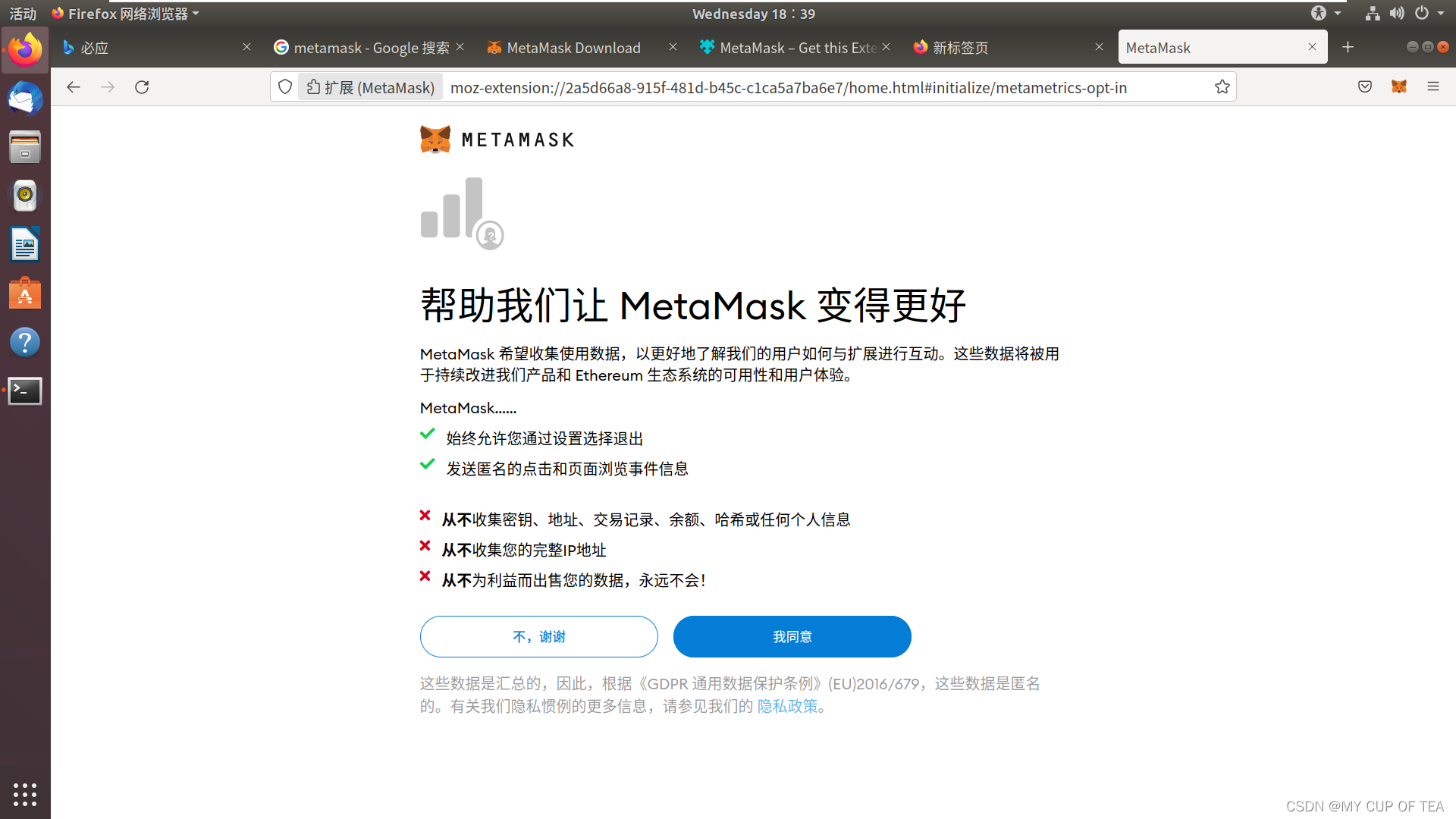 如何下载metamask钱包-metamask安卓版怎么下载