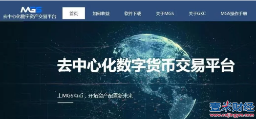 交易所是不是骗局-国家批准的八大交易所