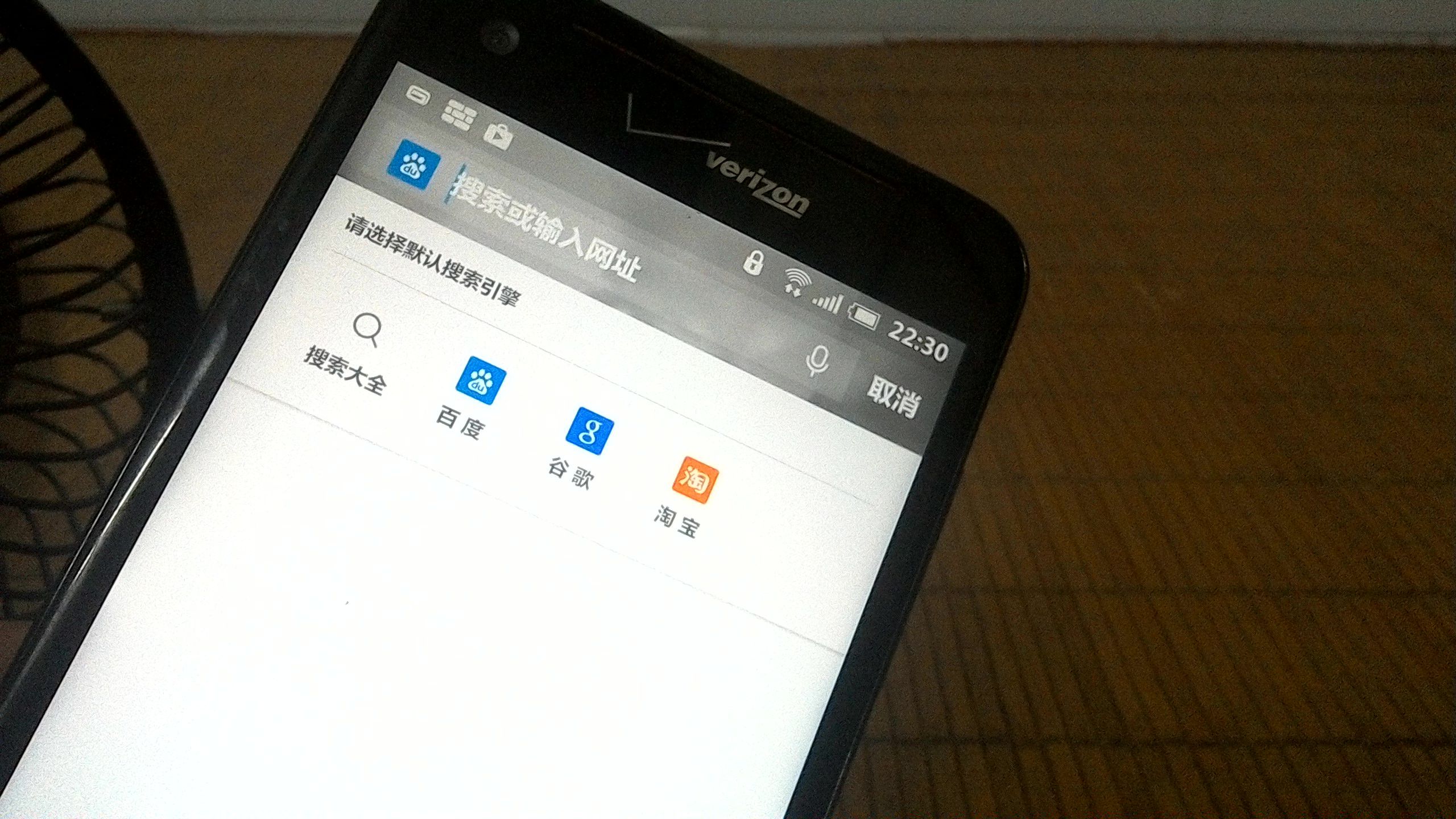 关于Uc搜索www你会感谢我的免费的信息