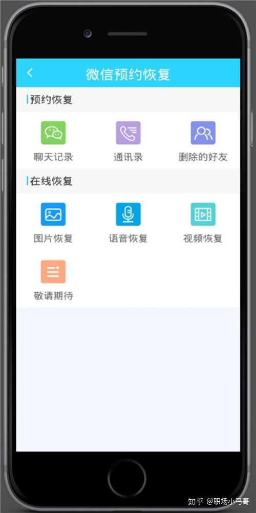 关于Uc搜索www你会感谢我的免费的信息