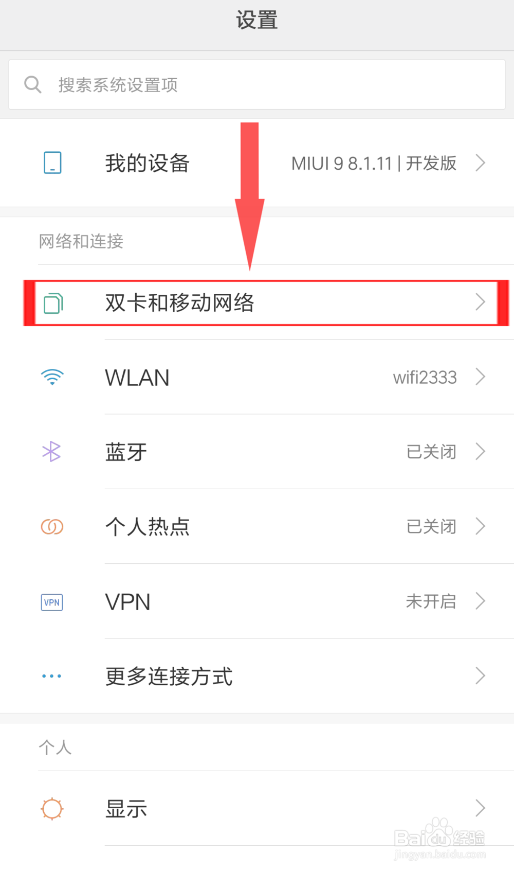 uc浏览器搜索历史怎么关闭-uc浏览器搜索历史清空后如何复原
