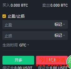 比特币怎么炒做空-比特币怎么炒做空股