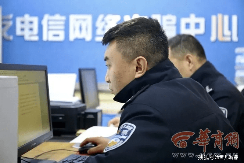 被骗了怎么网上报案电话-国家反诈24小时咨询电话