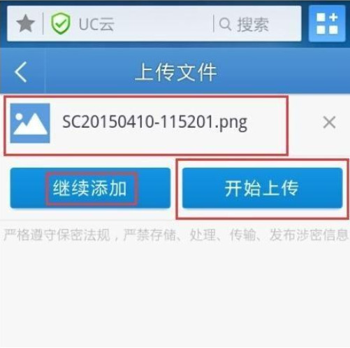 uc搜索为什么会自动跳转到safari-为什么在uc浏览器搜索会跳转到苹果浏览器