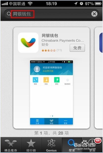 app钱包下载安装手机版-app钱包下载安装手机版官网