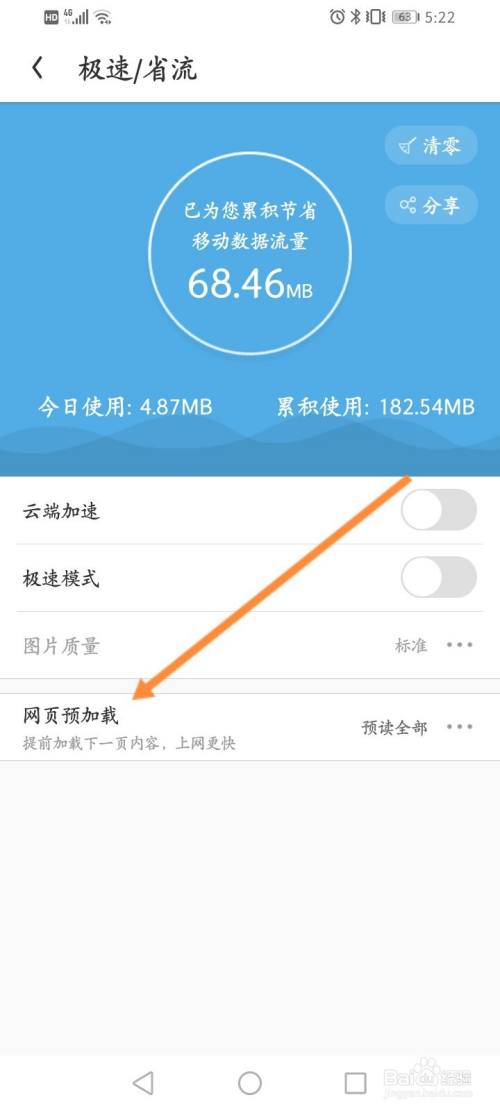 uc浏览器总是打不开网页-uc浏览器老是无法打开网页