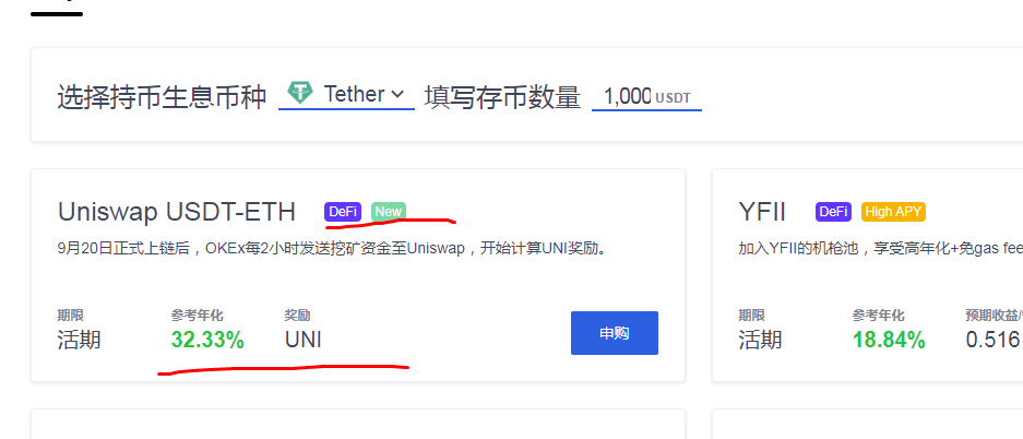 免费挖USDT的App手机端-usdt挖矿app下载2021