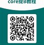 deepcoin提币-aicoin官方版下载