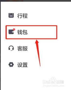 bitkeep钱包怎么提现-bitkeep钱包的币转不了the