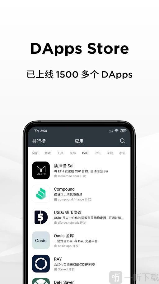 wallet钱包app下载安装-wallet钱包app下载安装官方