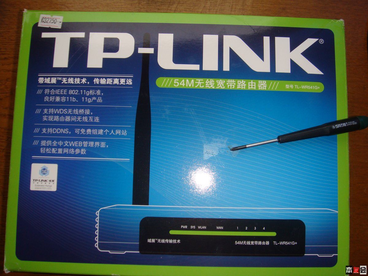 tp-link官网-tplink官网客服电话