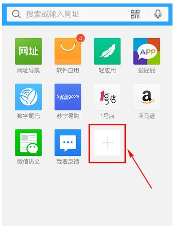 qq浏览器官网网页版-浏览器网页版登录入口