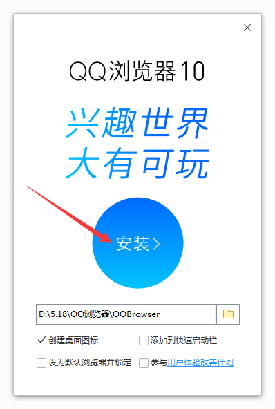 qq浏览器官网网页版-浏览器网页版登录入口