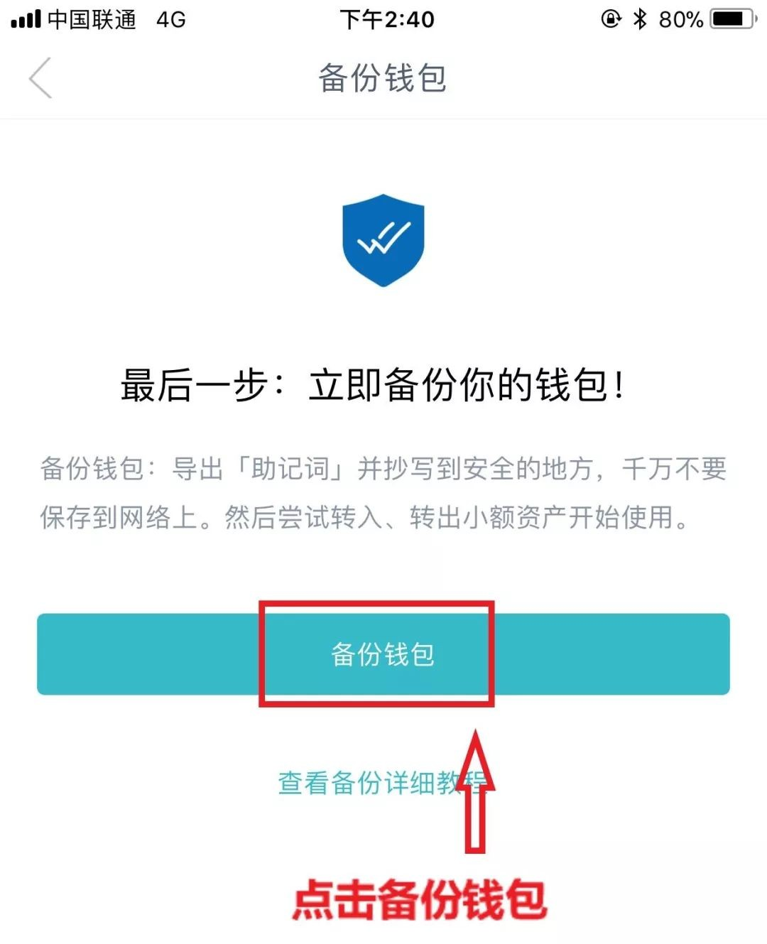 imtoken钱包为什么下载不了的简单介绍