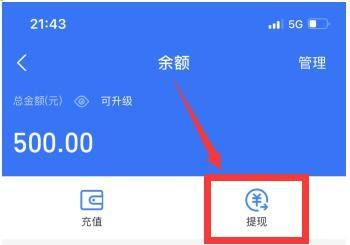 bitpie怎么提现到支付宝图片的简单介绍