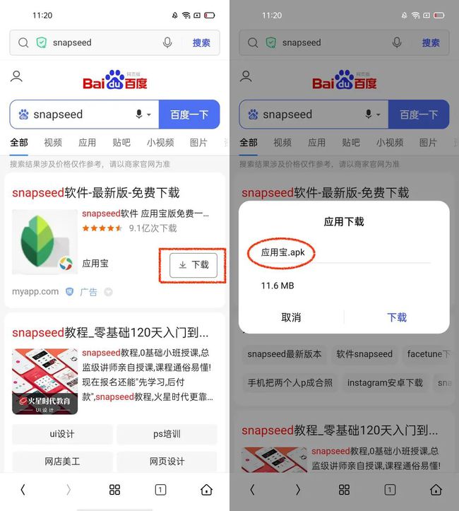 应用宝app官方下载-应用宝app官方下载安卓版