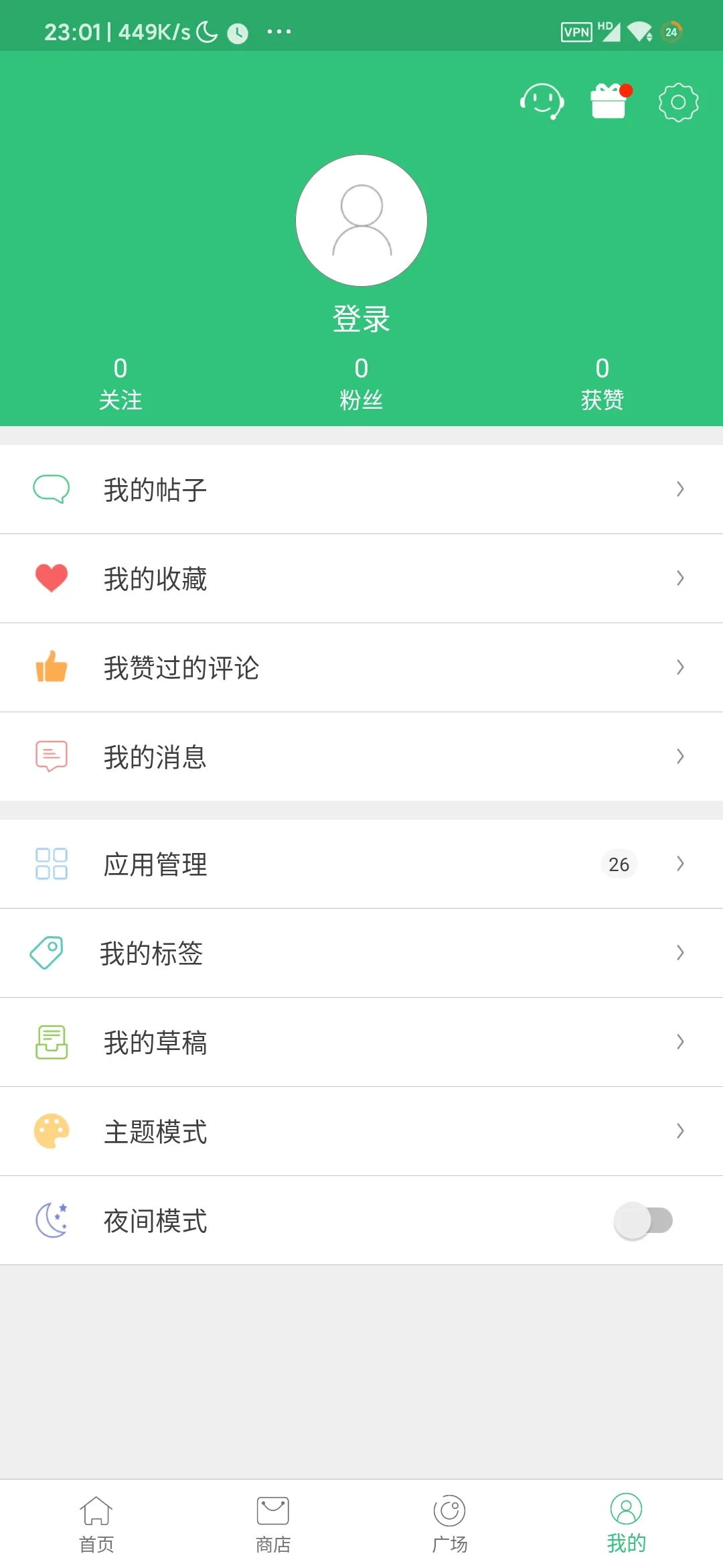 apkpure官方正版下载-apkpure官方下载2020