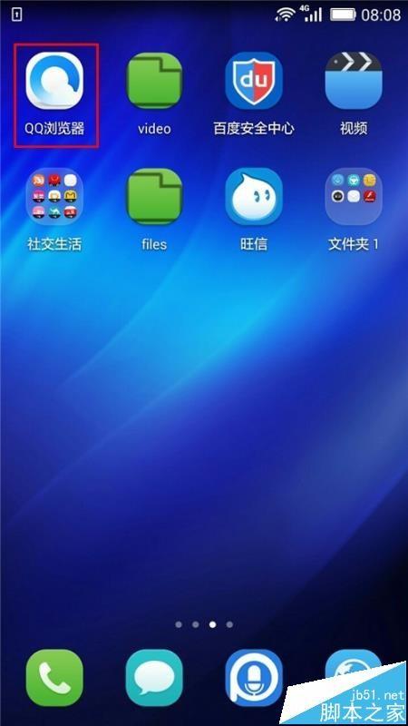 手机qq浏览器版本大全-手机浏览器2019版