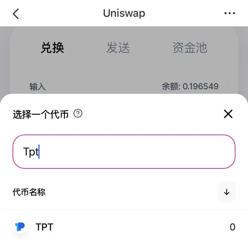 tokenpocket如何交易-token pocket如何交易