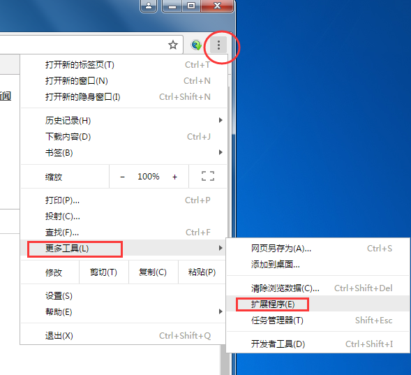 TronLink官网版下载的简单介绍