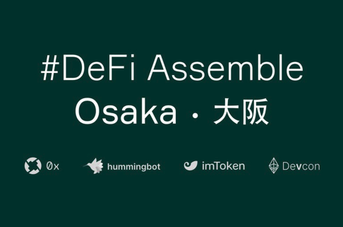 imToken-imtoken苹果app下载