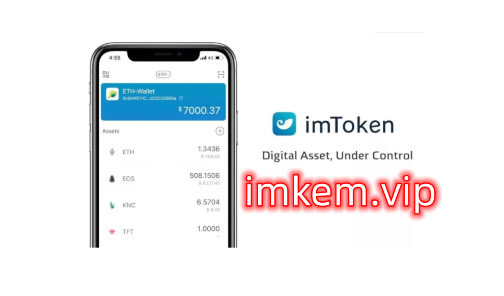 imtoken官网最新版下载-imtoken官网下载30版本
