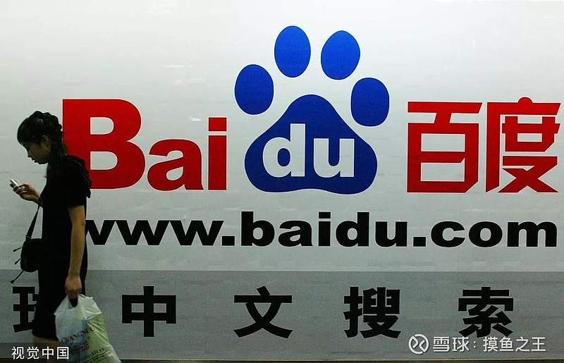 中国的搜索引擎有哪些-中国的搜索引擎有哪些名称