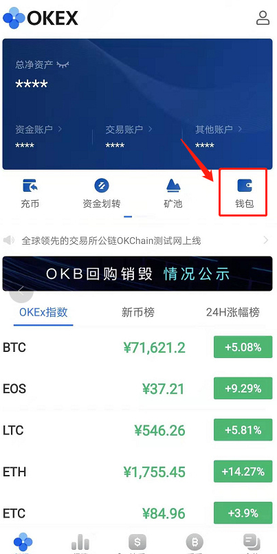 包含欧意交易平台app可以投资吗安全吗的词条