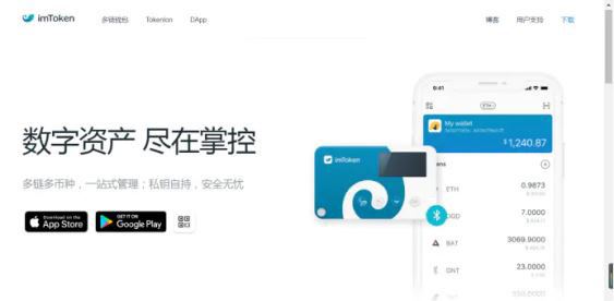 Imtoken怎么读-imtoken怎么读音