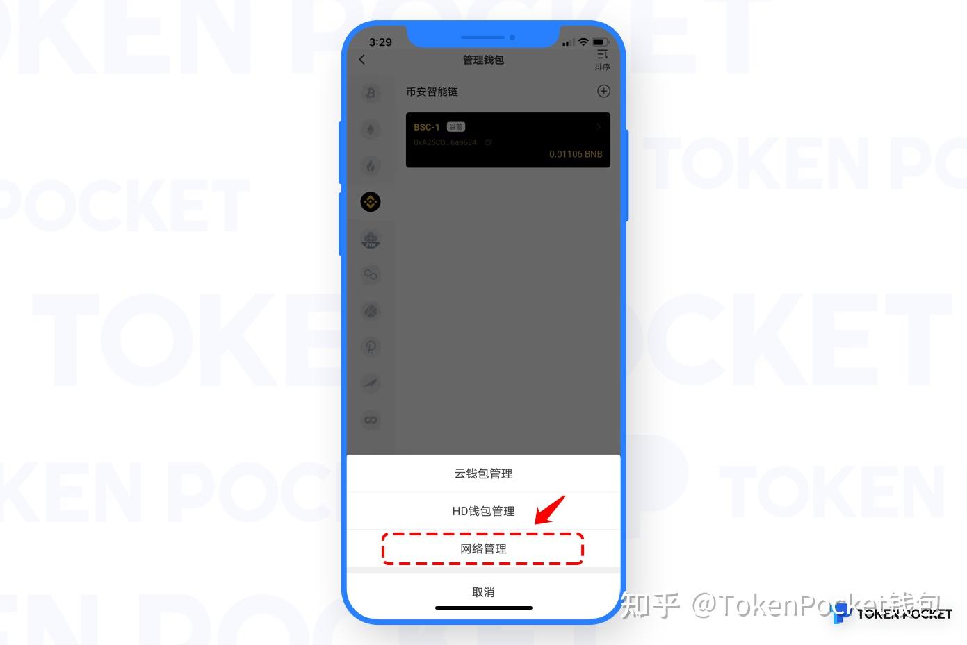 tokenpocket钱包导入-tokenpocket钱包导入看不到了