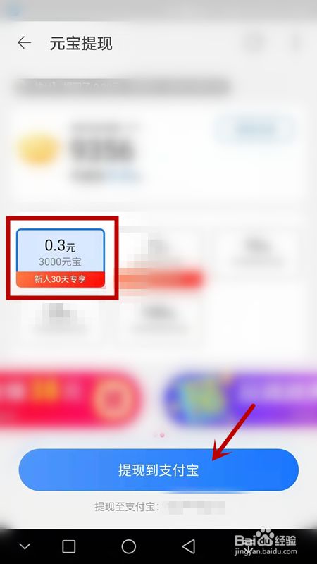 imtoken怎么提现到支付宝-怎样把imtoken的钱转到支付宝