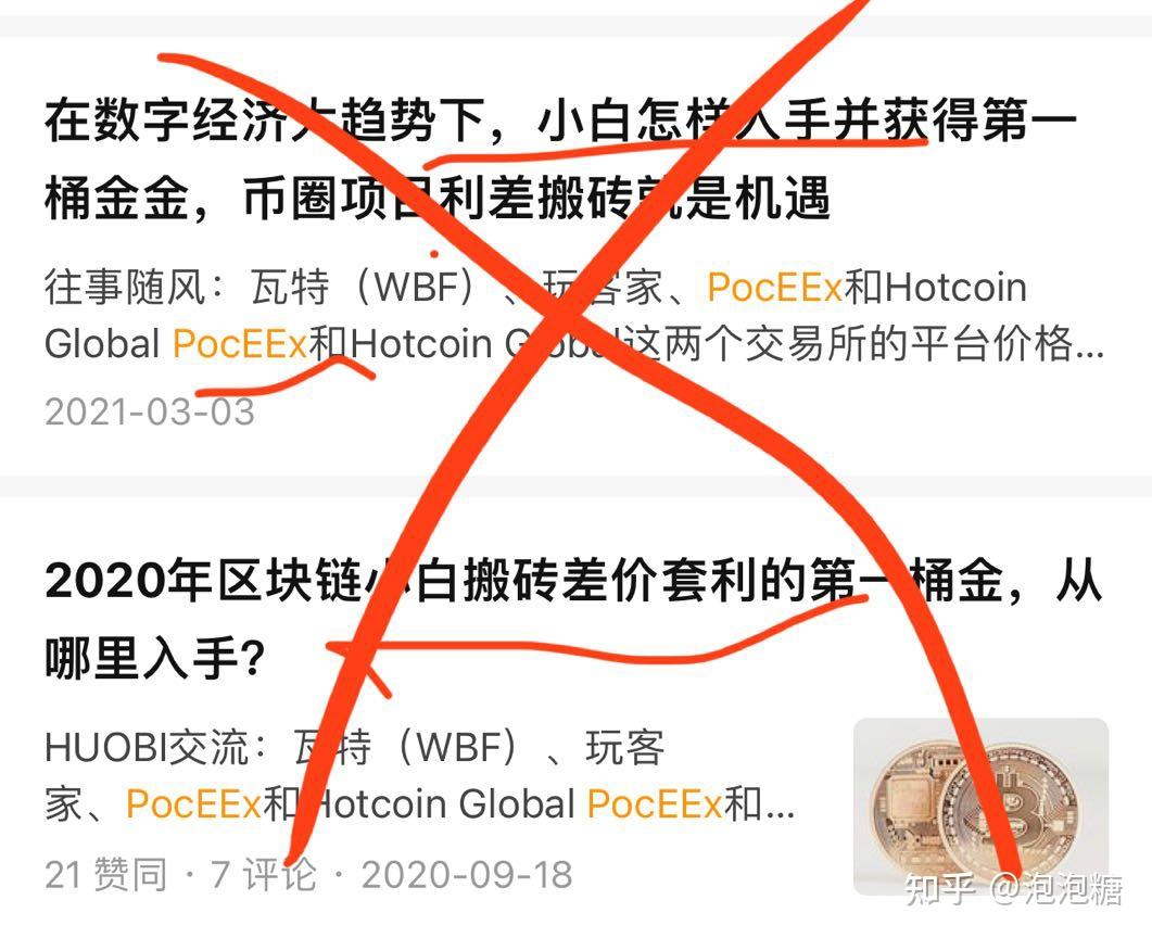 u被骗了可以找回来吗-被骗usdt可以立案吗