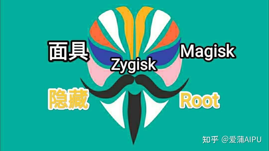 面具magisk-面具magisk模块仓库
