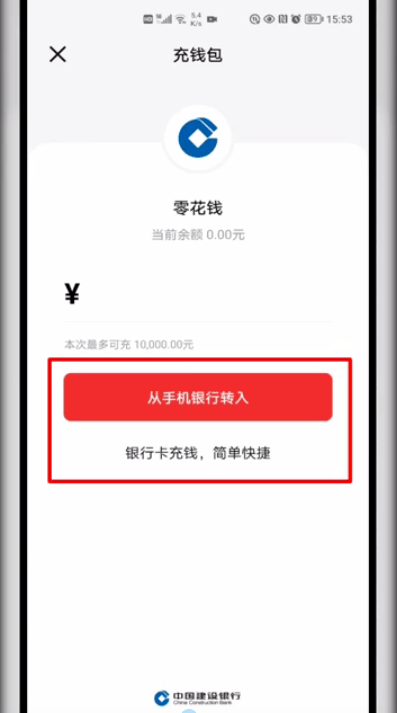 数字钱包钱怎么提到银行卡-数字钱包钱怎么提到银行卡里