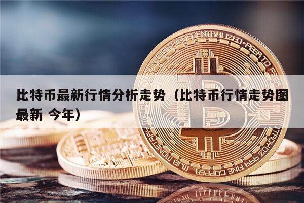 买比特币不转币怎么办-买比特币不转币怎么办理