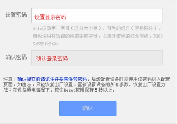 tp登陆密码有用吗-tplogincn登录密码多少