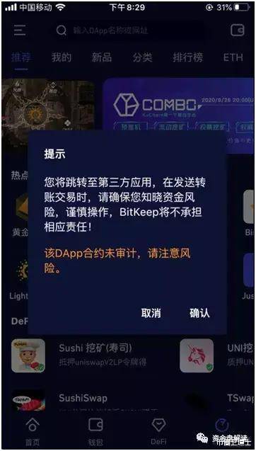 bitkeep钱包给人转走了-bitkeep钱包内部转换usdt