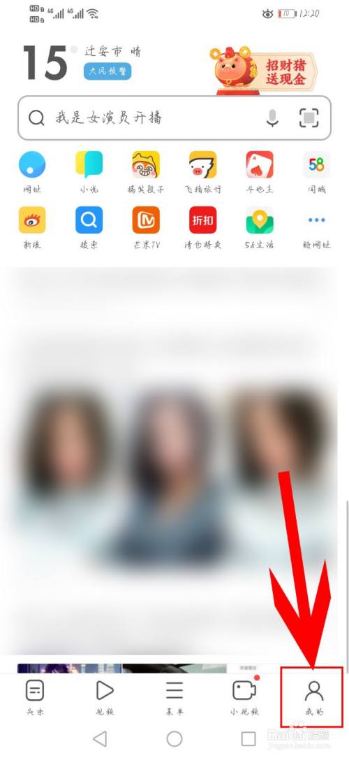 去除uc网页里的搜索记录-去除uc网页里的搜索记录怎么删除