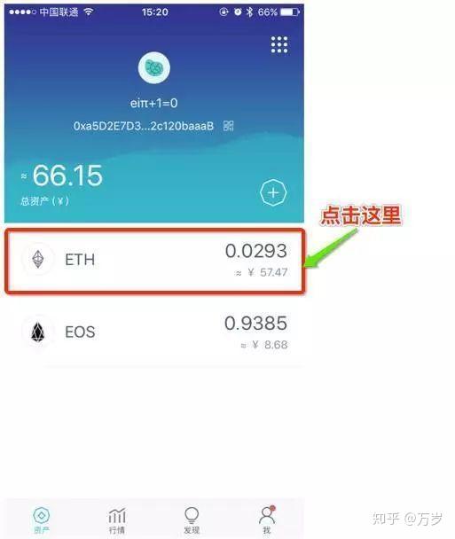 imtoken钱包1.0-imtoken钱包10下载