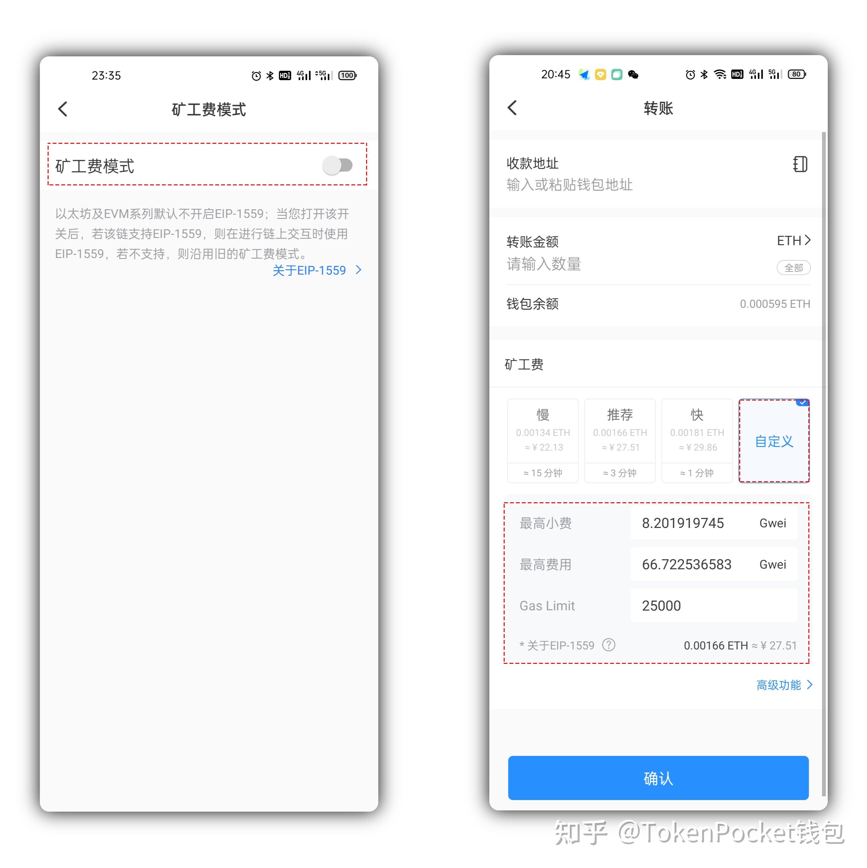 关于TP钱包怎么用合约地址进行搜索的信息