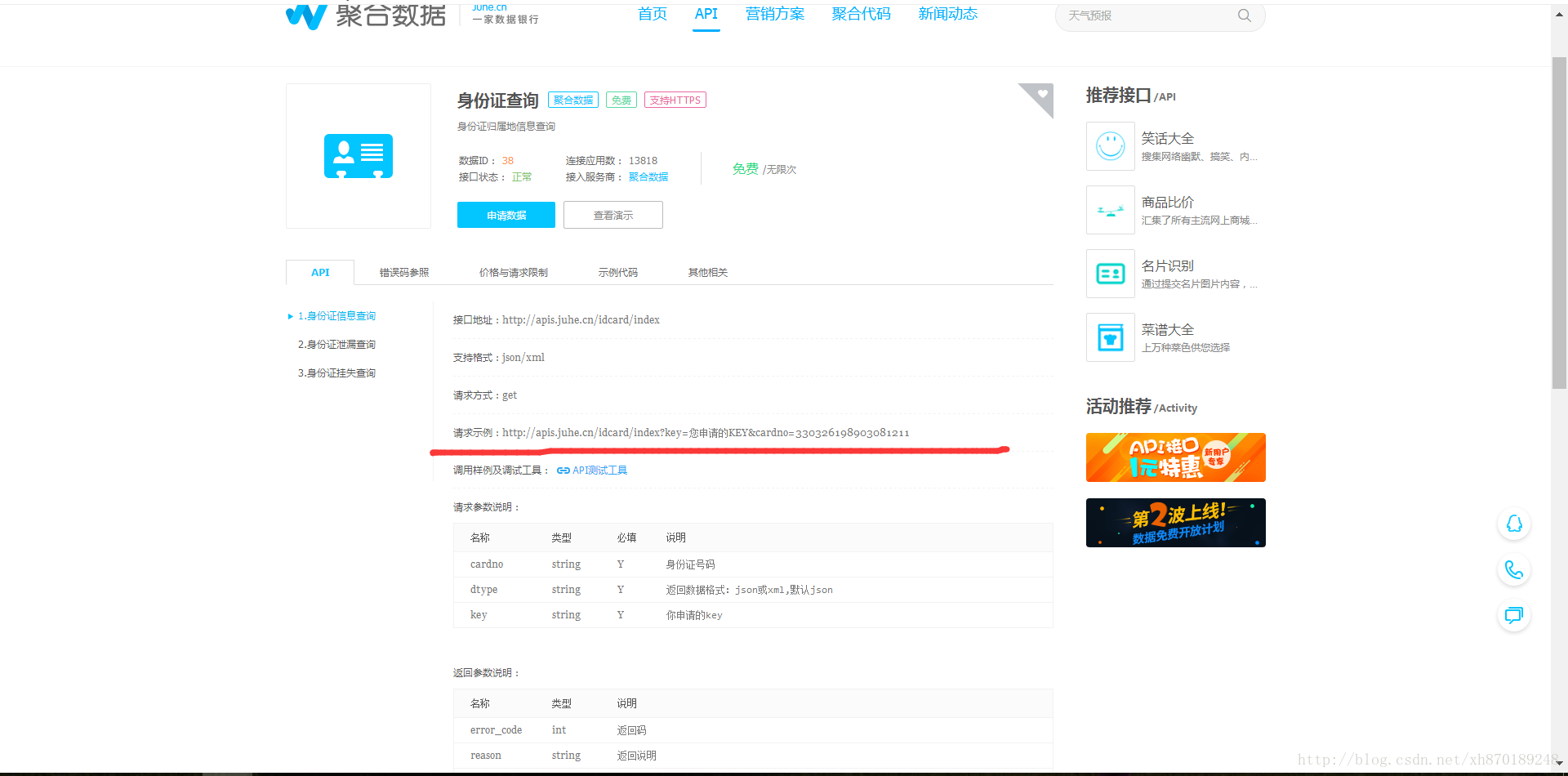 安卓开发api-安卓开发api获取最近使用应用