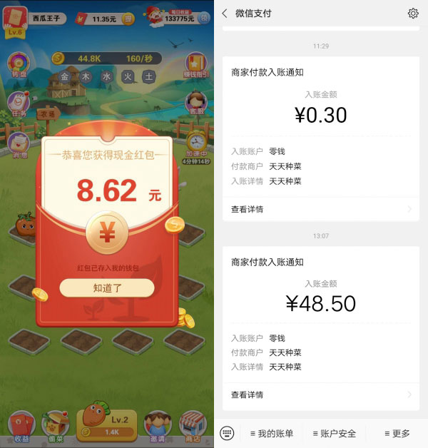 乌托邦可以提现了吗-乌托邦app靠什么赚钱