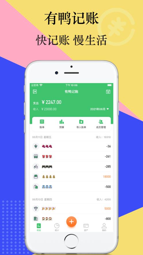 钱包app下载安装安卓版-钱包app下载安装安卓版苹果