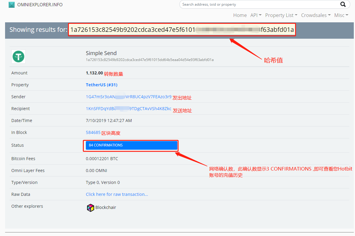 usdt到账查询-usdt交易查询api