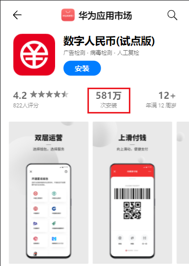 拉卡拉数字钱包app官方下载安装-拉卡拉数字钱包app官方下载安装苹果