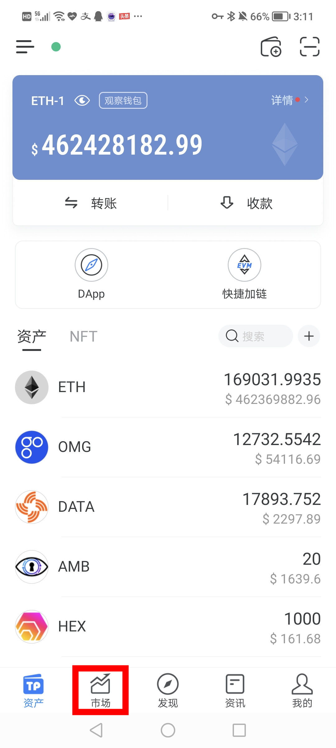 tokenpocket官方钱包-tokenpocket钱包官方下载