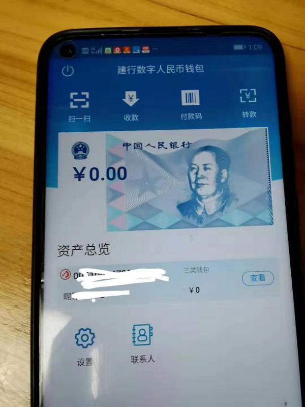 易货币YHc钱包里能被盗吗的简单介绍
