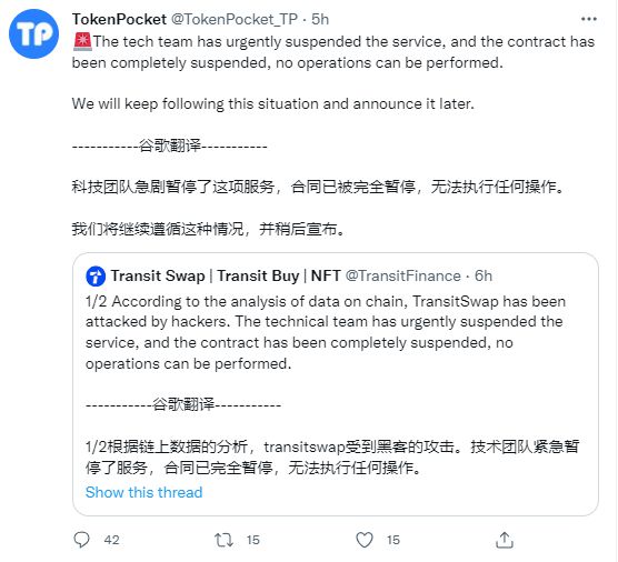 tptokenpocket好用吗-tokenpocket和tpwallet