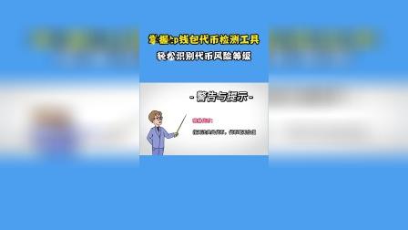 tp钱包官网-tp钱包官方网站