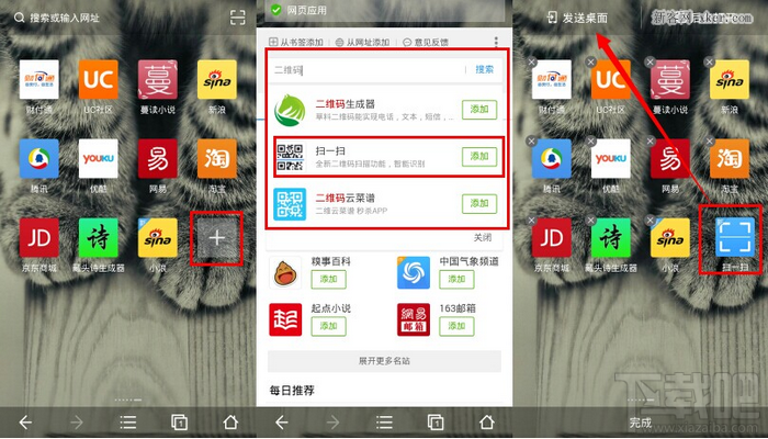 为什么在uc浏览器搜索会跳转到苹果浏览器-为什么在uc浏览器搜索会跳转到苹果浏览器页面